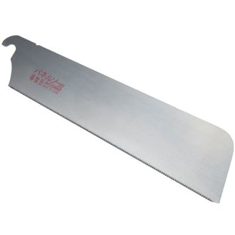 Z-Saw Dozuki 7029 Replacement Blade
