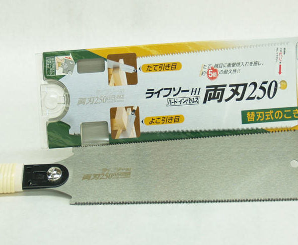 Z-Saw Ryoba 30007